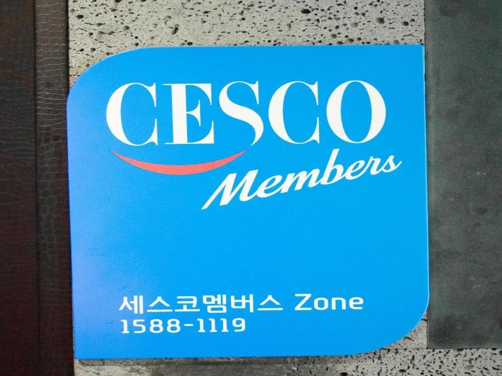 เอ็ม7 บิสซิเนส โฮเต็ล Motel Chilgok ภายนอก รูปภาพ