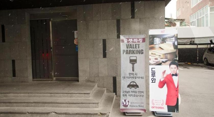 เอ็ม7 บิสซิเนส โฮเต็ล Motel Chilgok ภายนอก รูปภาพ