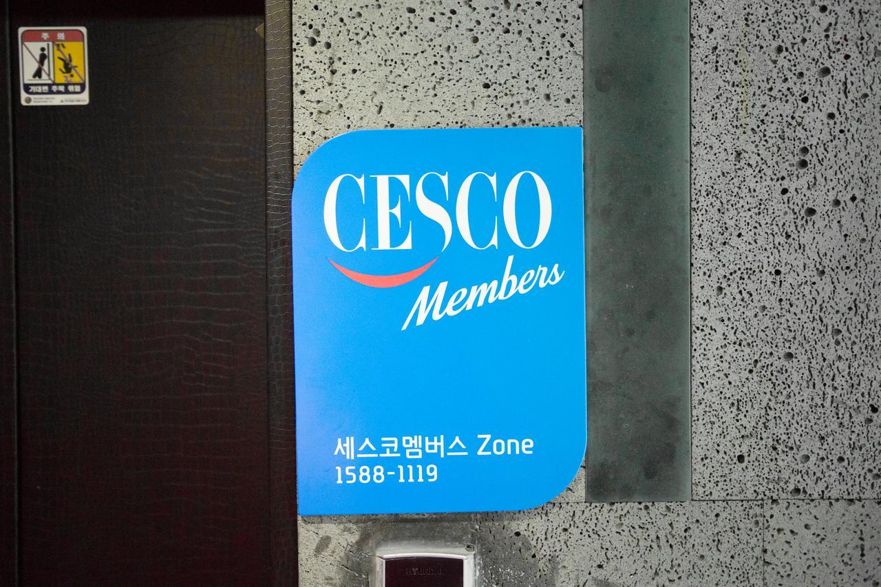 เอ็ม7 บิสซิเนส โฮเต็ล Motel Chilgok ภายนอก รูปภาพ